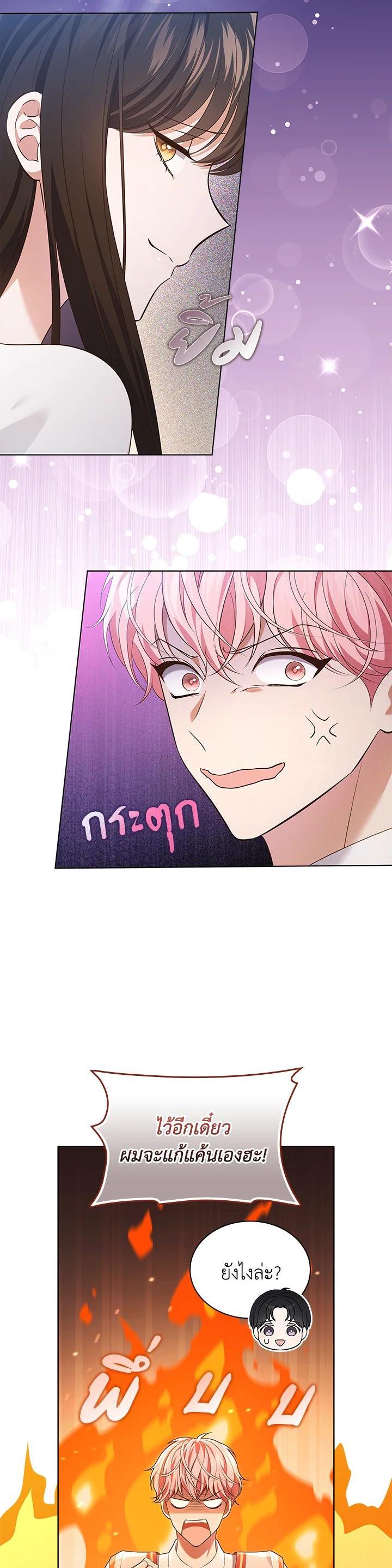 Manga-lc-com อ่านมังงะ อ่านการ์ตูน ออนไลน์ ฟรี In This Life, the Greatest Star in the Universe ตอนที่ 1 2 3 4 5 6 7 8 9 10 11 12 13 14 ฟรี ไม่มีโฆษณา Manga-lc - อ่าน มังงะ อ่าน การ์ตูน ออนไลน์ อ่านมังงะ ฟรี