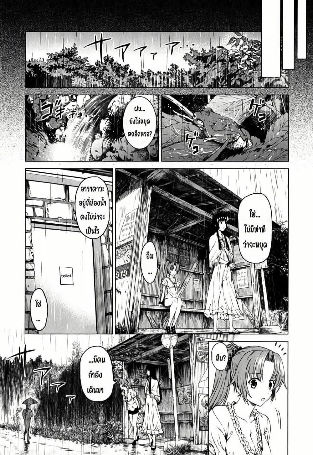 Manga-lc-com อ่านมังงะ อ่านการ์ตูน ออนไลน์ ฟรี Hinamizawa Teiryuujo – Higurashi no Naku Koro ni Genten ตอนที่ 1 2 3 4 5 6 7 8 9 10 11 12 13 14 ฟรี ไม่มีโฆษณา Manga-lc - อ่าน มังงะ อ่าน การ์ตูน ออนไลน์ อ่านมังงะ ฟรี