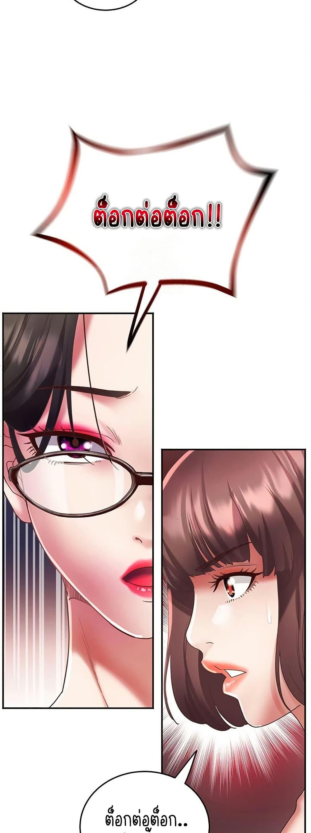 Doujin-Lc- อ่าน โดจิน มังฮวา เกาหลี ญี่ปุ่น จีน แปลไทย Daebong Village Women’s Association ตอนที่ 1 2 3 4 5 6 7 8 9 10 11 12 13 14 ฟรี ไม่มีโฆษณา อ่าน โดจิน Manhwa เกาหลี ญี่ปุ่น จีน เรามีครบ คัดมาให้เน้นๆ โดจิน 18+ รับประกันความฟินโดย  Doujin Lc