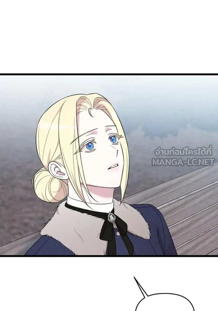 จำเลยหัวใจ ตอนที่ 31 รูปที่ 21