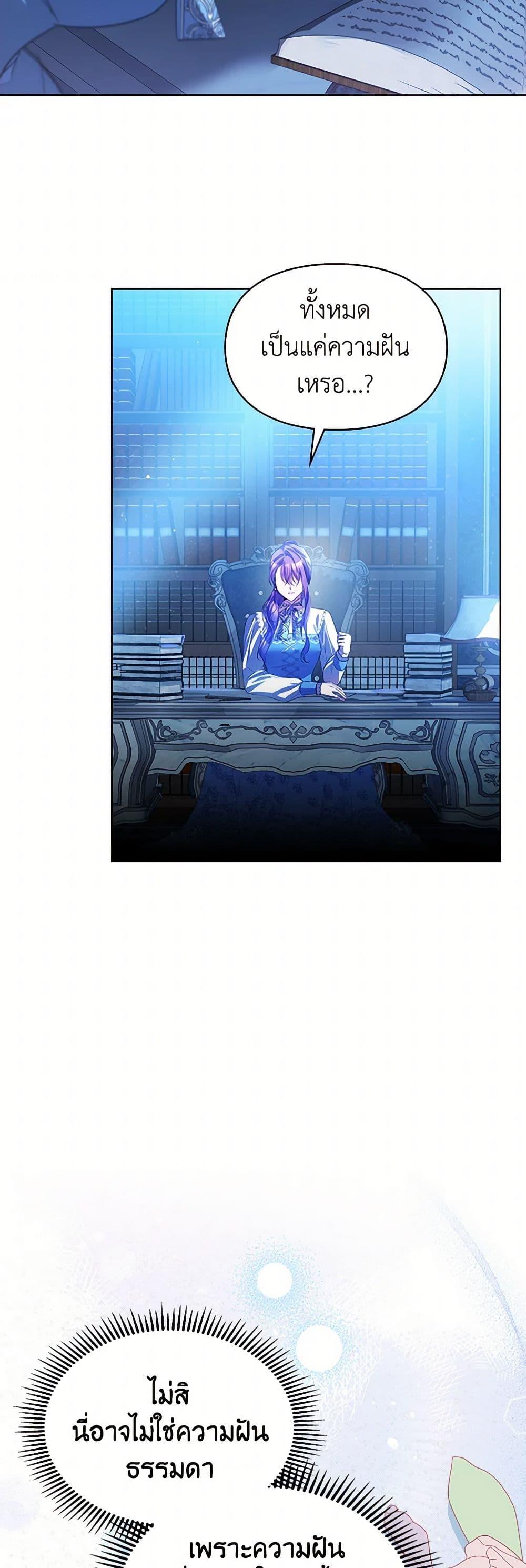 Manga-lc-com อ่านมังงะ อ่านการ์ตูน ออนไลน์ ฟรี The Heroine Had an Affair With My Fiance ตอนที่ 1 2 3 4 5 6 7 8 9 10 11 12 13 14 ฟรี ไม่มีโฆษณา Manga-lc - อ่าน มังงะ อ่าน การ์ตูน ออนไลน์ อ่านมังงะ ฟรี