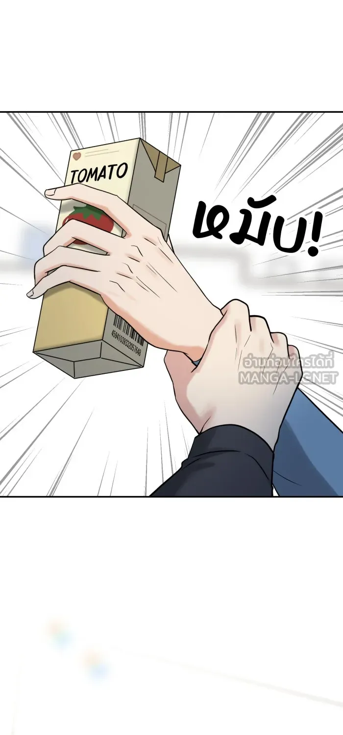 ตื่นมาอีกทีก็เป็นนายเอกไปซะแล้ว ตอนที่ 11 คนที่น่าสงสัย รูปที่ 63