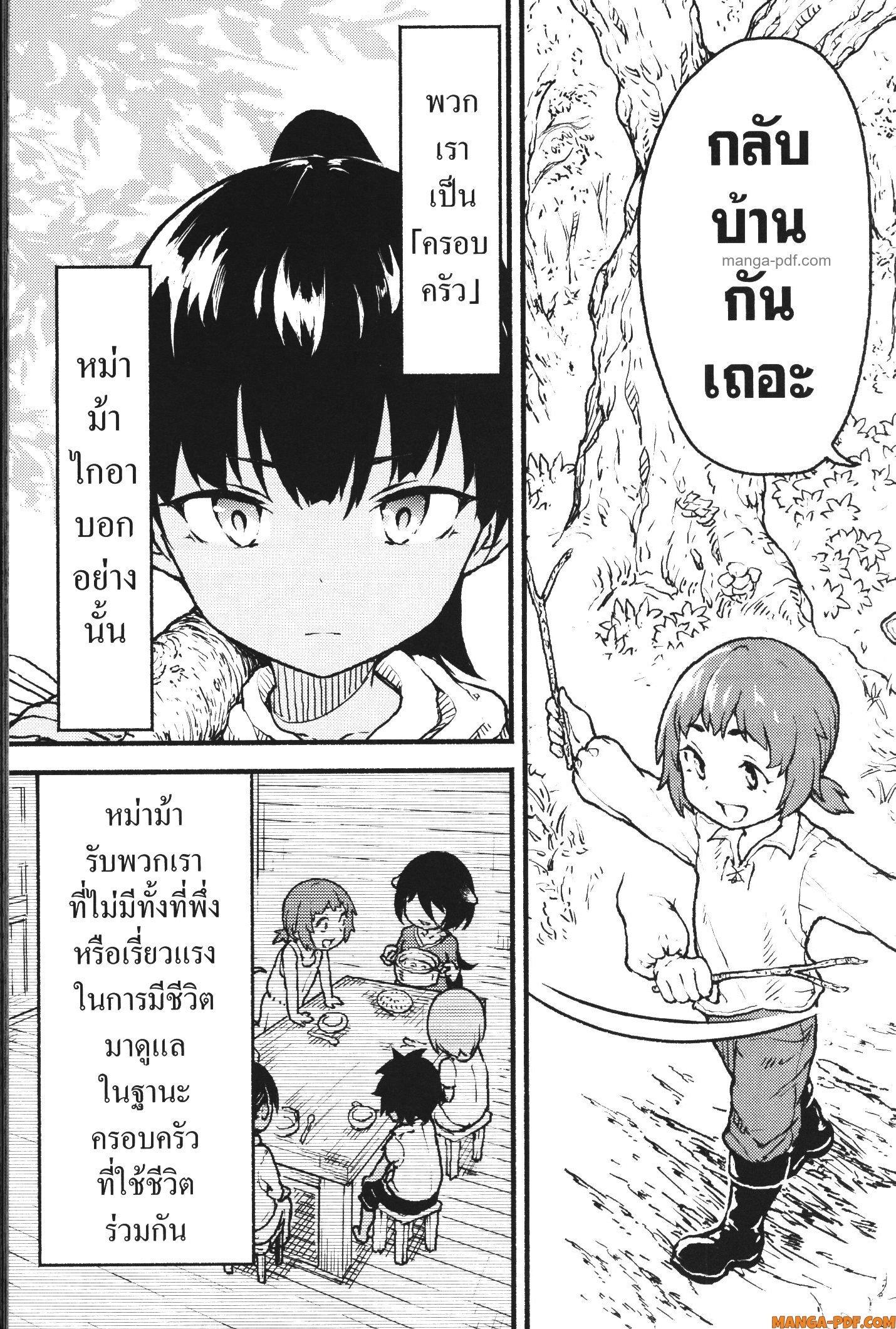 Manga-lc-com อ่านมังงะ อ่านการ์ตูน ออนไลน์ ฟรี Kaminaki Sekai no Kamisama Katsudou โลกนี้ โลกหน้า ข้าก็เป็นพระเจ้า ตอนที่ 1 2 3 4 5 6 7 8 9 10 11 12 13 14 ฟรี ไม่มีโฆษณา Manga-lc - อ่าน มังงะ อ่าน การ์ตูน ออนไลน์ อ่านมังงะ ฟรี