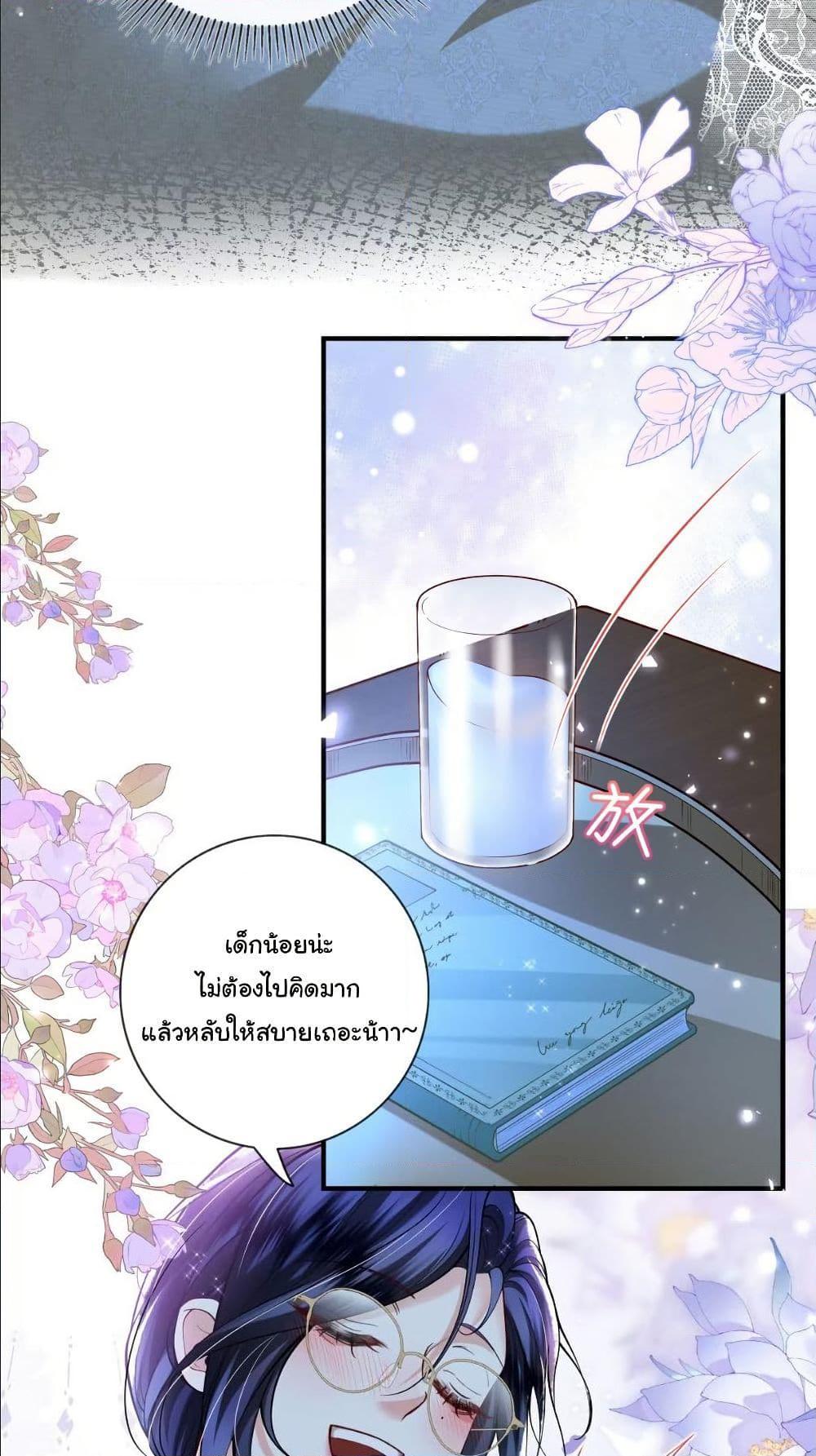 Manga-lc-com อ่านมังงะ อ่านการ์ตูน ออนไลน์ ฟรี My Only Wish as a Demon Maid Is to Be Hurt by My Lady ตอนที่ 1 2 3 4 5 6 7 8 9 10 11 12 13 14 ฟรี ไม่มีโฆษณา Manga-lc - อ่าน มังงะ อ่าน การ์ตูน ออนไลน์ อ่านมังงะ ฟรี
