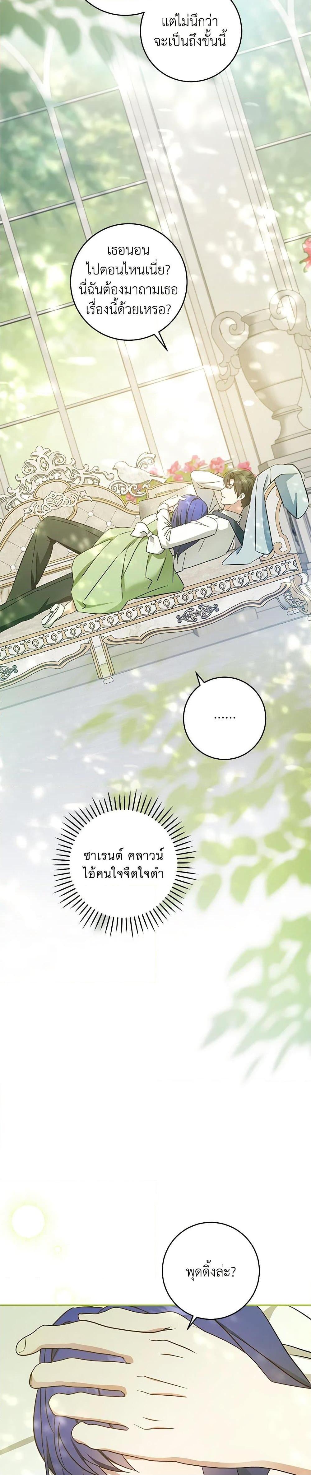 Manga-lc-com อ่านมังงะ อ่านการ์ตูน ออนไลน์ ฟรี Please Give Me the Pacifier ตอนที่ 1 2 3 4 5 6 7 8 9 10 11 12 13 14 ฟรี ไม่มีโฆษณา Manga-lc - อ่าน มังงะ อ่าน การ์ตูน ออนไลน์ อ่านมังงะ ฟรี