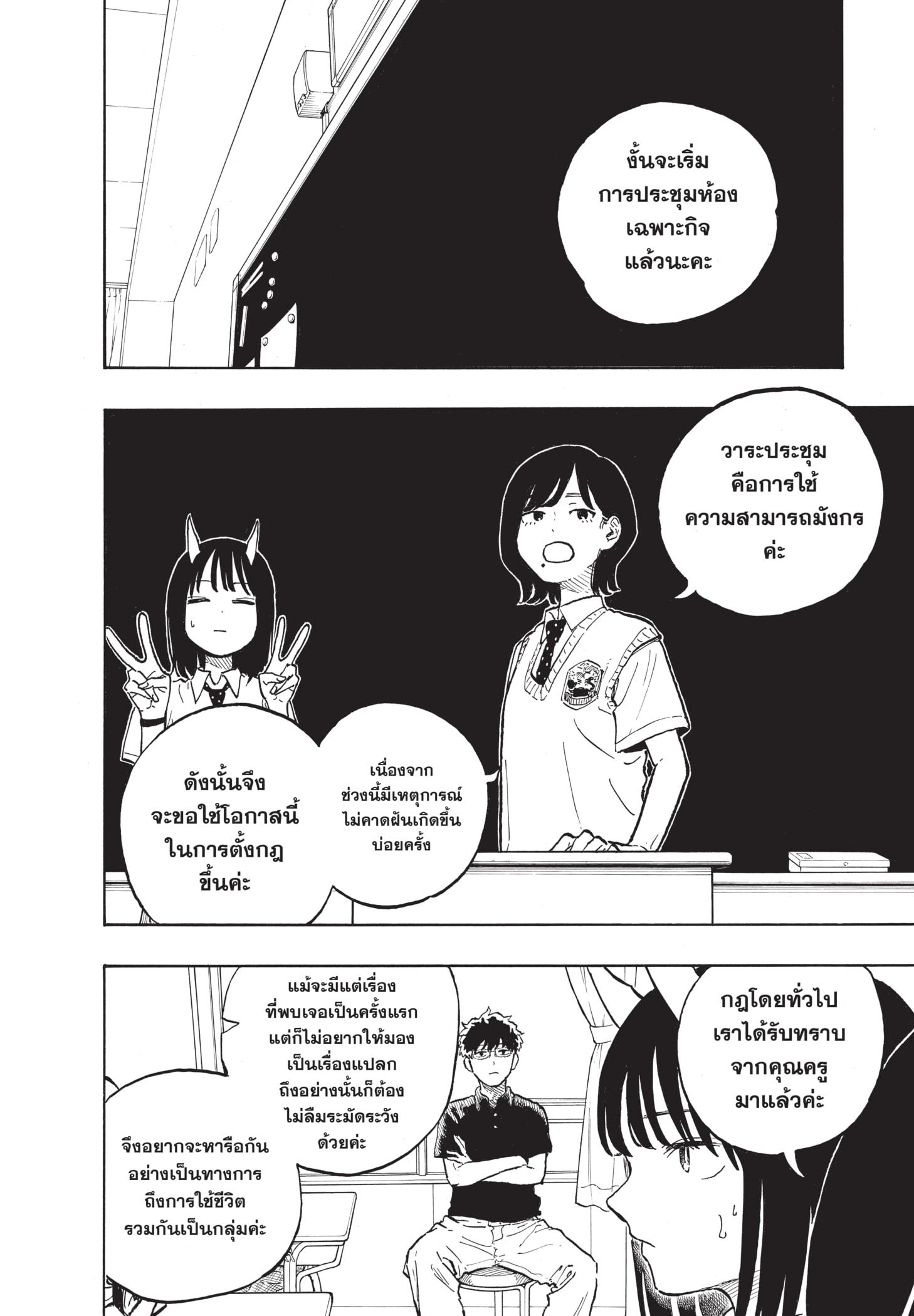 Manga-lc-com อ่านมังงะ อ่านการ์ตูน ออนไลน์ ฟรี Ruri Dragon ตอนที่ 1 2 3 4 5 6 7 8 9 10 11 12 13 14 ฟรี ไม่มีโฆษณา Manga-lc - อ่าน มังงะ อ่าน การ์ตูน ออนไลน์ อ่านมังงะ ฟรี