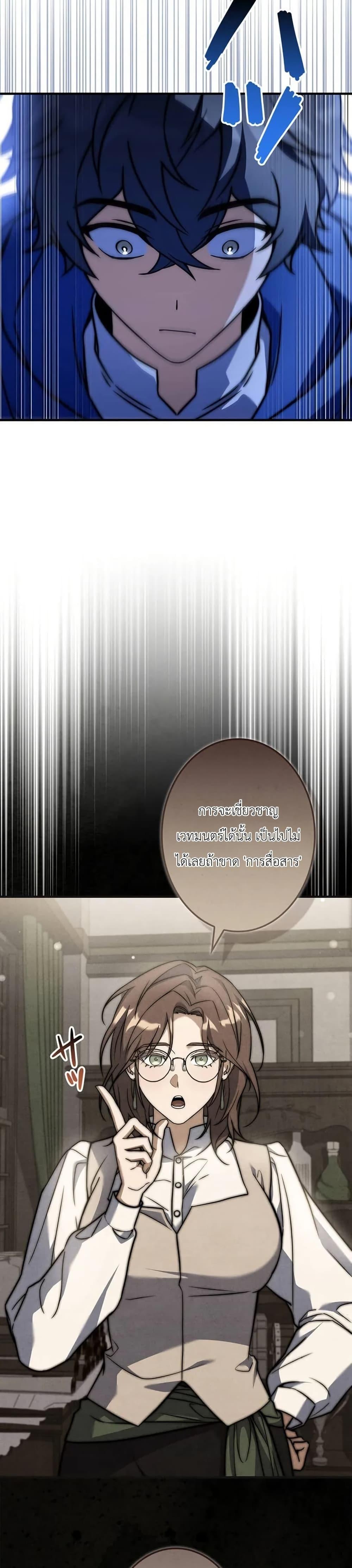 Manga-lc-com อ่านมังงะ อ่านการ์ตูน ออนไลน์ ฟรี I Became a Wizard in a Medieval Fantasy World ตอนที่ 1 2 3 4 5 6 7 8 9 10 11 12 13 14 ฟรี ไม่มีโฆษณา Manga-lc - อ่าน มังงะ อ่าน การ์ตูน ออนไลน์ อ่านมังงะ ฟรี
