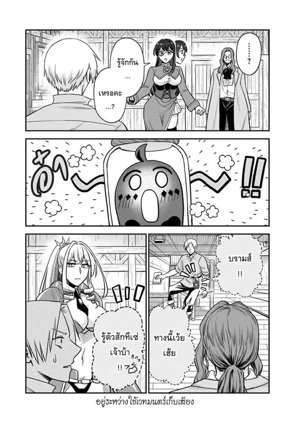 Manga-lc-com อ่านมังงะ อ่านการ์ตูน ออนไลน์ ฟรี RTA Sousha wa Game Sekai kara Kaerarenai ตอนที่ 1 2 3 4 5 6 7 8 9 10 11 12 13 14 ฟรี ไม่มีโฆษณา Manga-lc - อ่าน มังงะ อ่าน การ์ตูน ออนไลน์ อ่านมังงะ ฟรี