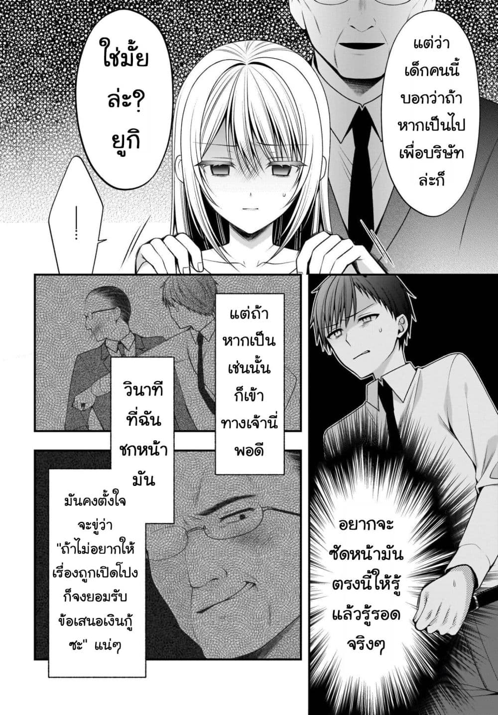 Manga-lc-com อ่านมังงะ อ่านการ์ตูน ออนไลน์ ฟรี Kanojo wo Dere Saseru Houhou wo Shourai Kekkon suru Ore dake ตอนที่ 1 2 3 4 5 6 7 8 9 10 11 12 13 14 ฟรี ไม่มีโฆษณา Manga-lc - อ่าน มังงะ อ่าน การ์ตูน ออนไลน์ อ่านมังงะ ฟรี