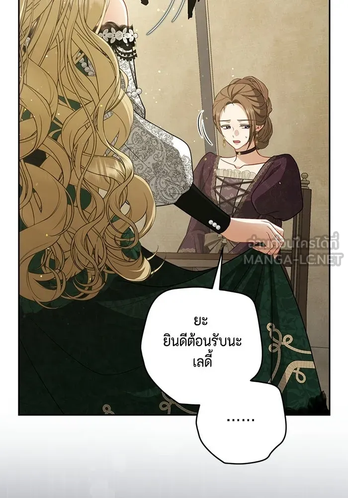 ละครชีวิตลิขิตรัก ตอนที่ 33 รูปที่ 57