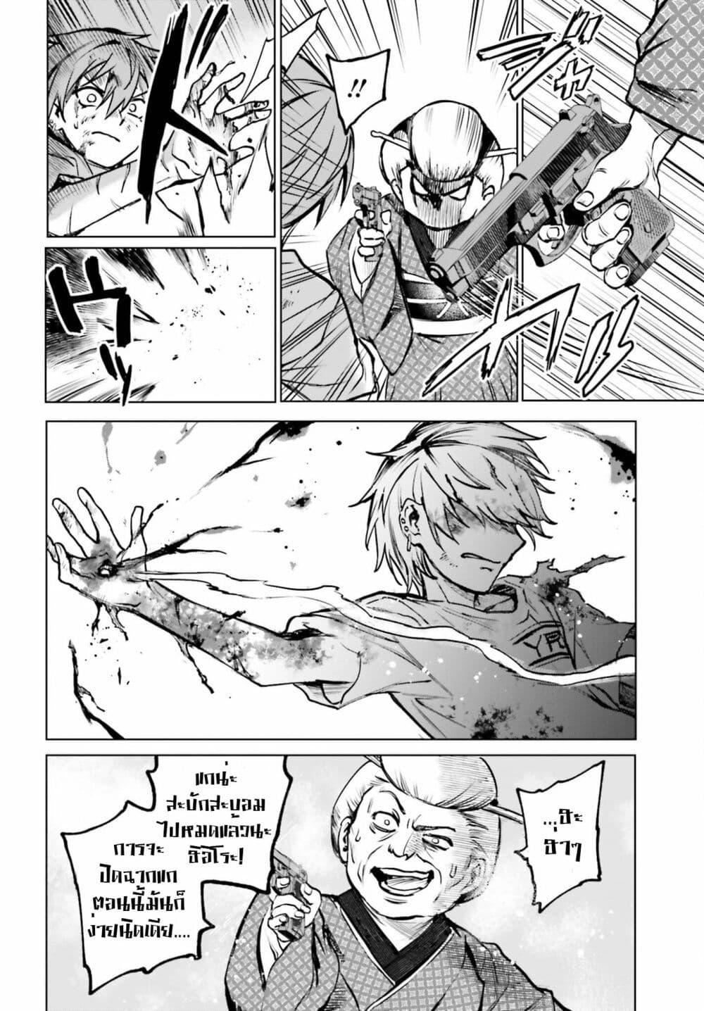 Manga-lc-com อ่านมังงะ อ่านการ์ตูน ออนไลน์ ฟรี Danshi Kinsei Game Sekai de Ore ga Yarubeki Yuiitsu no Koto Yuri no Ma ni Hasamaru Otoko to Shite Tensei shite shimaimashita ตอนที่ 1 2 3 4 5 6 7 8 9 10 11 12 13 14 ฟรี ไม่มีโฆษณา Manga-lc - อ่าน มังงะ อ่าน การ์ตูน ออนไลน์ อ่านมังงะ ฟรี