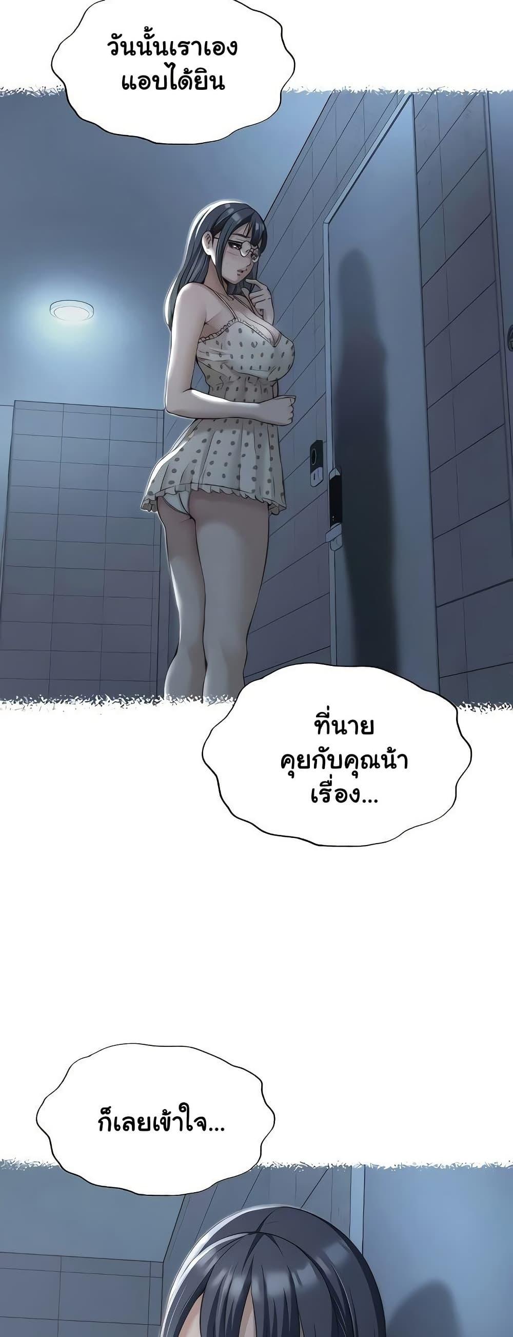 Doujin-Lc- อ่าน โดจิน มังฮวา เกาหลี ญี่ปุ่น จีน แปลไทย A Situation Full ตอนที่ 1 2 3 4 5 6 7 8 9 10 11 12 13 14 ฟรี ไม่มีโฆษณา อ่าน โดจิน Manhwa เกาหลี ญี่ปุ่น จีน เรามีครบ คัดมาให้เน้นๆ โดจิน 18+ รับประกันความฟินโดย  Doujin Lc