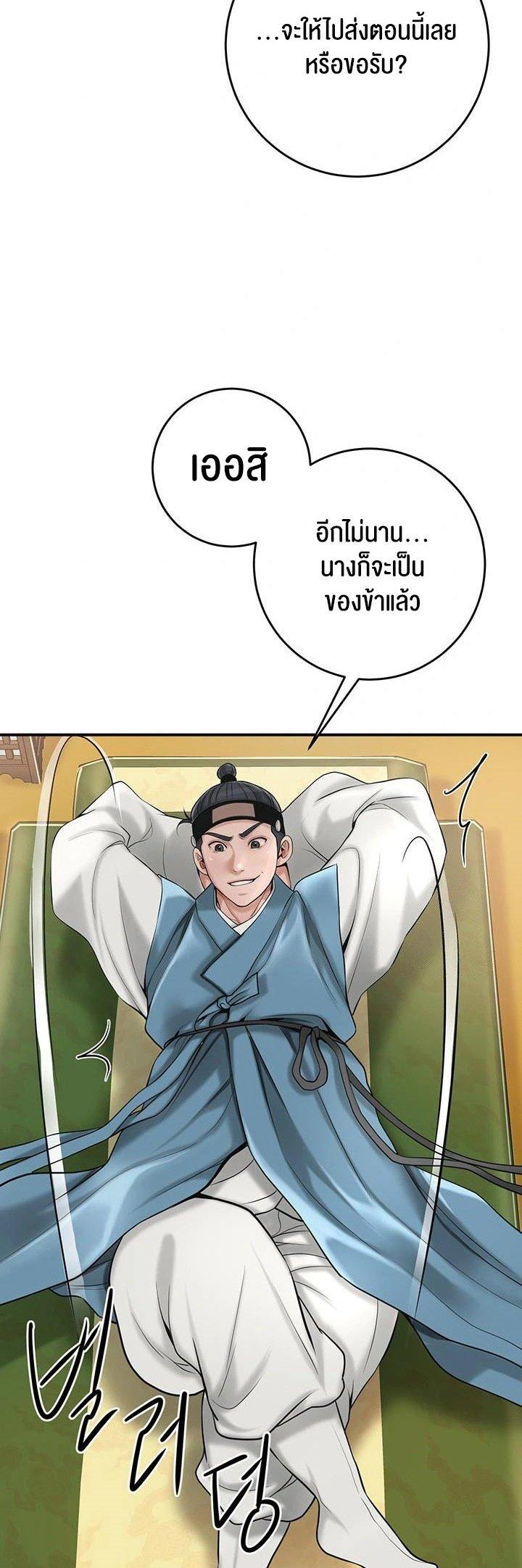 Doujin-Lc- อ่าน โดจิน มังฮวา เกาหลี ญี่ปุ่น จีน แปลไทย Brothel ตอนที่ 1 2 3 4 5 6 7 8 9 10 11 12 13 14 ฟรี ไม่มีโฆษณา อ่าน โดจิน Manhwa เกาหลี ญี่ปุ่น จีน เรามีครบ คัดมาให้เน้นๆ โดจิน 18+ รับประกันความฟินโดย  Doujin Lc