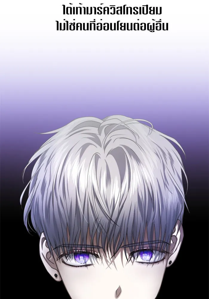 ชิงชีวิตพลิกลิขิตชะตา ตอนที่ 21 คำเล่าลือของนางร้ายผู้นั้น(1) รูปที่ 140