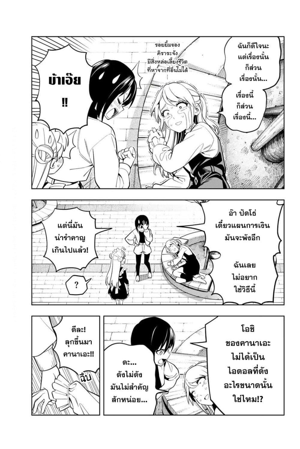Manga-lc-com อ่านมังงะ อ่านการ์ตูน ออนไลน์ ฟรี Dream⭐︎Jumbo⭐︎Girl ตอนที่ 1 2 3 4 5 6 7 8 9 10 11 12 13 14 ฟรี ไม่มีโฆษณา Manga-lc - อ่าน มังงะ อ่าน การ์ตูน ออนไลน์ อ่านมังงะ ฟรี