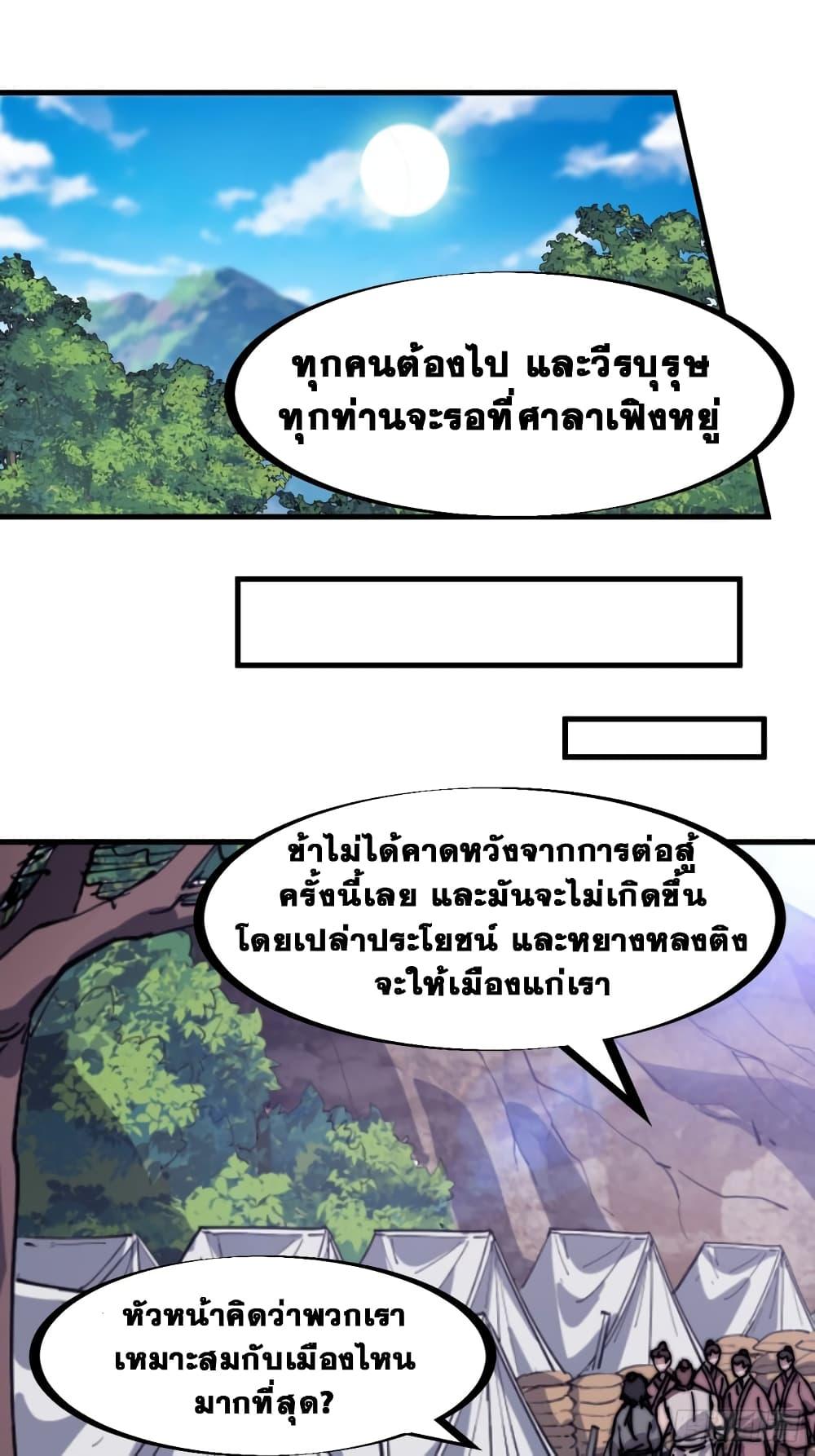 Manga-lc-com อ่านมังงะ อ่านการ์ตูน ออนไลน์ ฟรี It Starts With A Mountain ตอนที่ 1 2 3 4 5 6 7 8 9 10 11 12 13 14 ฟรี ไม่มีโฆษณา Manga-lc - อ่าน มังงะ อ่าน การ์ตูน ออนไลน์ อ่านมังงะ ฟรี