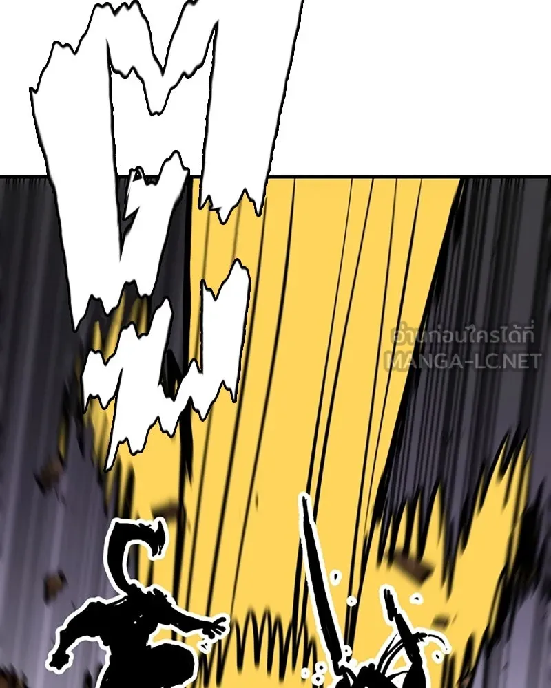 Player ตอนที่ 138 รูปที่ 9