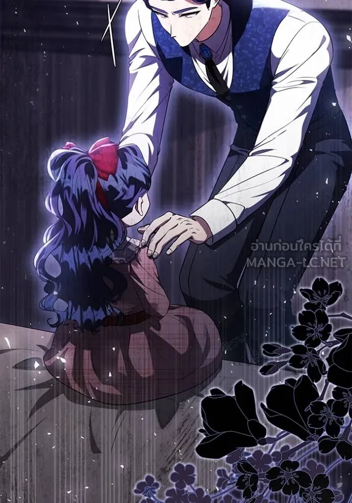 ป๊ะป๋าขา หนูลาแล้ว ตอนที่ 70 รูปที่ 73