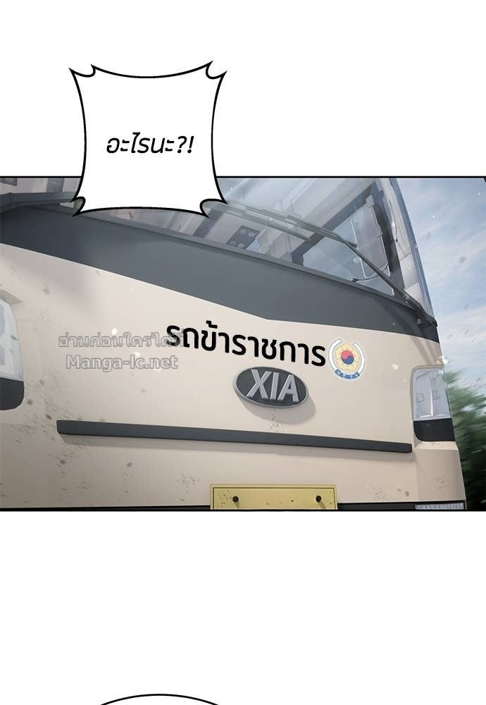 Doujin-Lc- อ่าน โดจิน มังฮวา เกาหลี ญี่ปุ่น จีน แปลไทย ข้าราชการพิเศษ ตอนที่ 1 2 3 4 5 6 7 8 9 10 11 12 13 14 ฟรี ไม่มีโฆษณา อ่าน โดจิน Manhwa เกาหลี ญี่ปุ่น จีน เรามีครบ คัดมาให้เน้นๆ โดจิน 18+ รับประกันความฟินโดย Doujin Lc