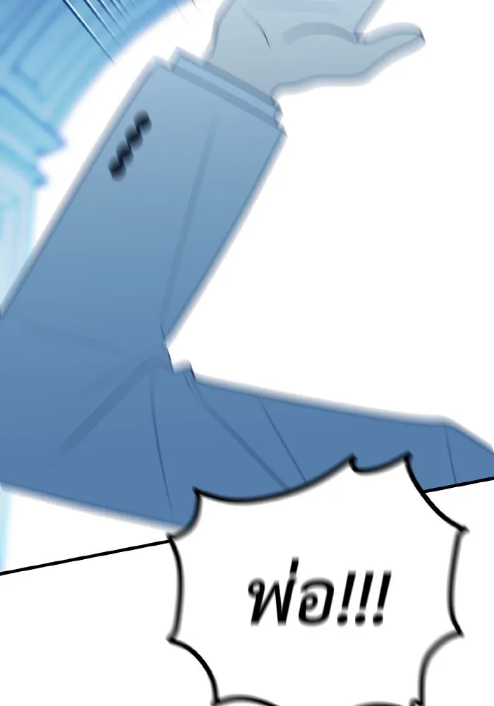 รักนี้ไม่มีรีไซเคิล ตอนที่ 89 รูปที่ 55