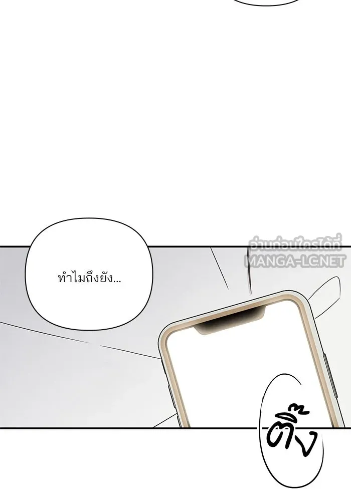 ปุลโซราได้เวลาดัง ตอนที่ 24 รูปที่ 57