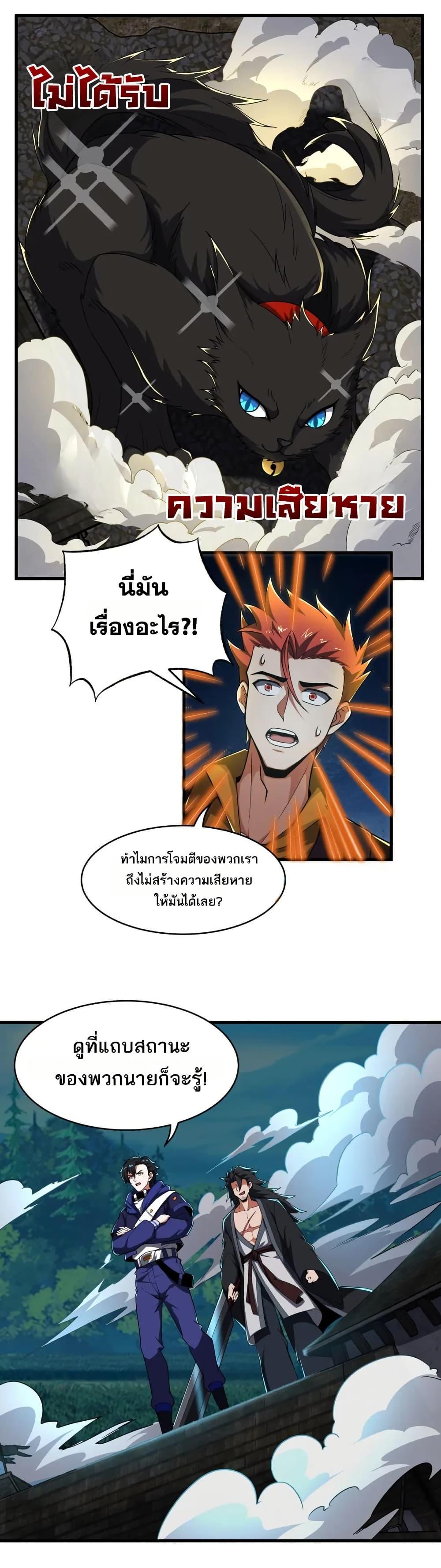 Manga-lc-com อ่านมังงะ อ่านการ์ตูน ออนไลน์ ฟรี I Rely On Cheat To Hunt Gods ตอนที่ 1 2 3 4 5 6 7 8 9 10 11 12 13 14 ฟรี ไม่มีโฆษณา Manga-lc - อ่าน มังงะ อ่าน การ์ตูน ออนไลน์ อ่านมังงะ ฟรี