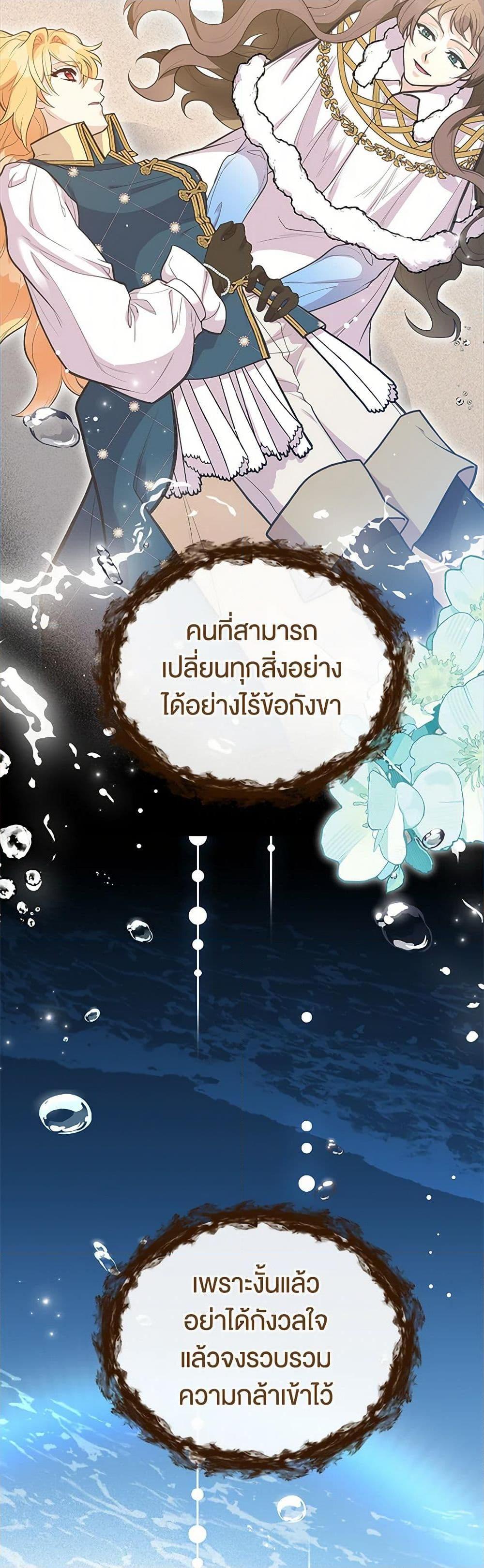 Manga-lc-com อ่านมังงะ อ่านการ์ตูน ออนไลน์ ฟรี My Sister Picked up the Male Lead ตอนที่ 1 2 3 4 5 6 7 8 9 10 11 12 13 14 ฟรี ไม่มีโฆษณา Manga-lc - อ่าน มังงะ อ่าน การ์ตูน ออนไลน์ อ่านมังงะ ฟรี