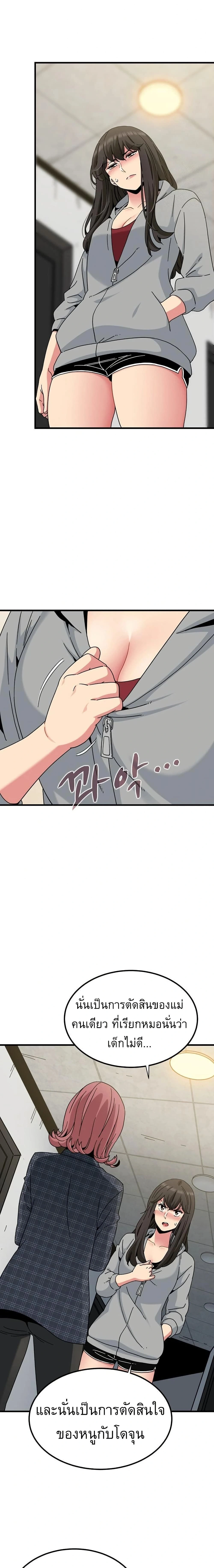 Doujin-Lc- อ่าน โดจิน มังฮวา เกาหลี ญี่ปุ่น จีน แปลไทย The Turning Point จุดเปลี่ยน ตอนที่ 1 2 3 4 5 6 7 8 9 10 11 12 13 14 ฟรี ไม่มีโฆษณา อ่าน โดจิน Manhwa เกาหลี ญี่ปุ่น จีน เรามีครบ คัดมาให้เน้นๆ โดจิน 18+ รับประกันความฟินโดย  Doujin Lc