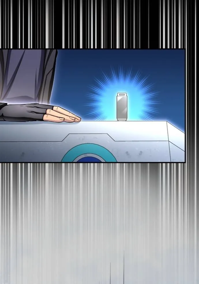 เกมของยอดมนุษย์ ตอนที่ 137 รูปที่ 35