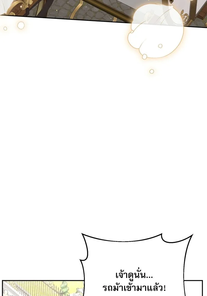 เกิดใหม่คราวนี้ ขอเป็นคนดีดูสักครั้ง ตอนที่ ตอนพิเศษ 1 รูปที่ 7