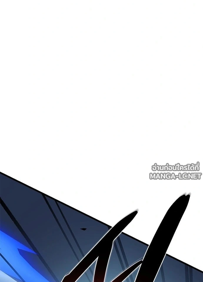 Villain to kill ตอนที่ 248 รูปที่ 68
