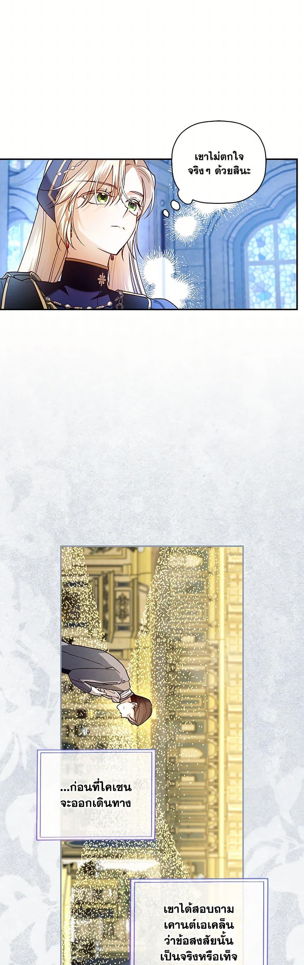 Manga-lc-com อ่านมังงะ อ่านการ์ตูน ออนไลน์ ฟรี How to Hide the Emperor’s Child ตอนที่ 1 2 3 4 5 6 7 8 9 10 11 12 13 14 ฟรี ไม่มีโฆษณา Manga-lc - อ่าน มังงะ อ่าน การ์ตูน ออนไลน์ อ่านมังงะ ฟรี