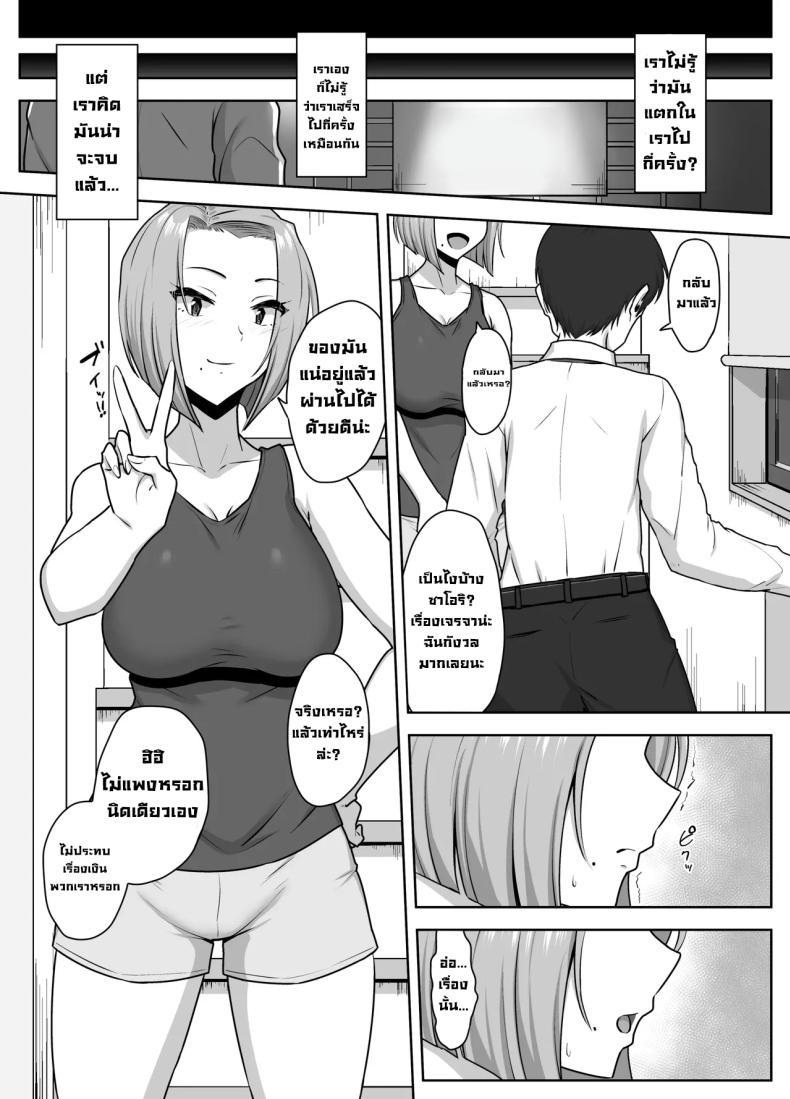 Doujin-Lc- อ่าน โดจิน มังฮวา เกาหลี ญี่ปุ่น จีน แปลไทย เอาร่างกายใช้หนี้ (Caruta) ตอนที่ 1 2 3 4 5 6 7 8 9 10 11 12 13 14 ฟรี ไม่มีโฆษณา อ่าน โดจิน Manhwa เกาหลี ญี่ปุ่น จีน เรามีครบ คัดมาให้เน้นๆ โดจิน 18+ รับประกันความฟินโดย  Doujin Lc