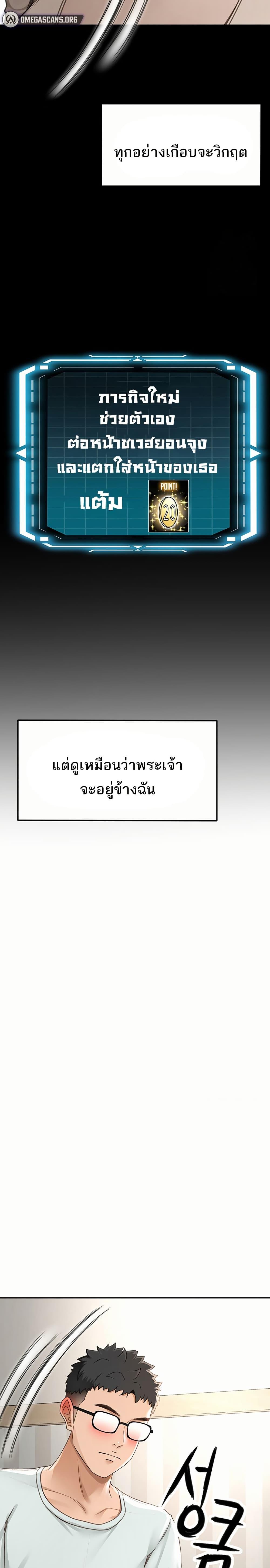 Doujin-Lc- อ่าน โดจิน มังฮวา เกาหลี ญี่ปุ่น จีน แปลไทย Rooftop Sex King ตอนที่ 1 2 3 4 5 6 7 8 9 10 11 12 13 14 ฟรี ไม่มีโฆษณา อ่าน โดจิน Manhwa เกาหลี ญี่ปุ่น จีน เรามีครบ คัดมาให้เน้นๆ โดจิน 18+ รับประกันความฟินโดย  Doujin Lc