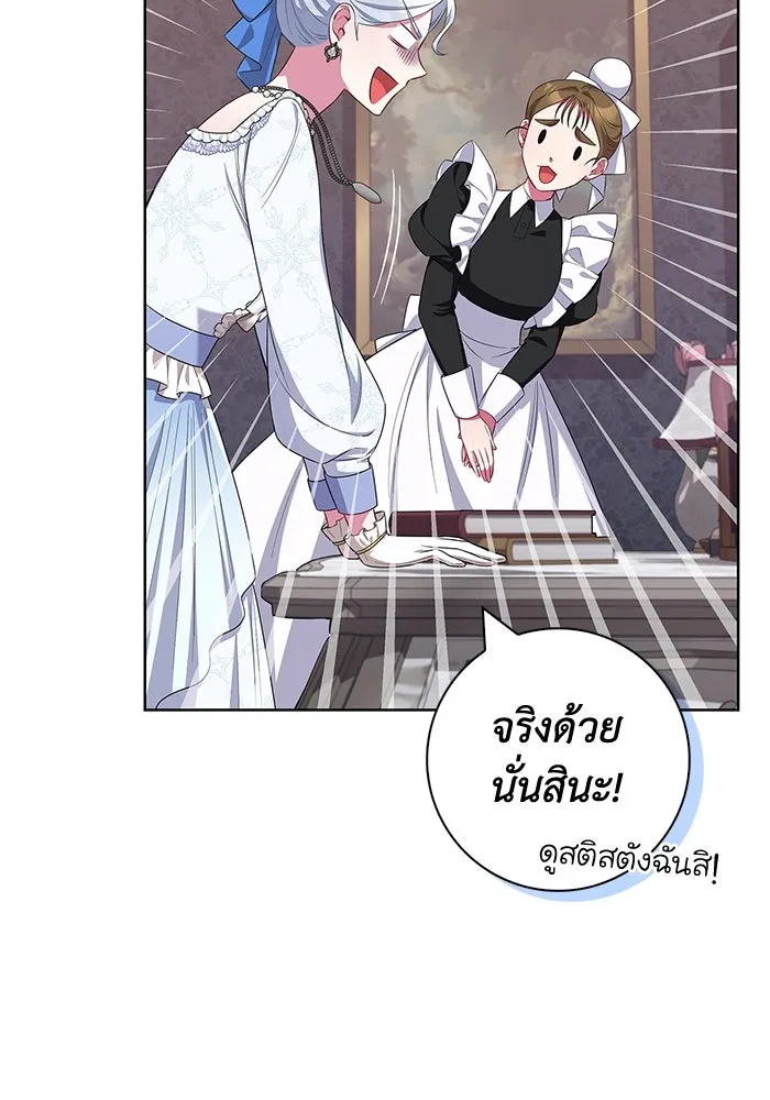ฉันกลายเป็นแม่พระเอกนิยายจอมเสเพล ตอนที่ 51 รูปที่ 49