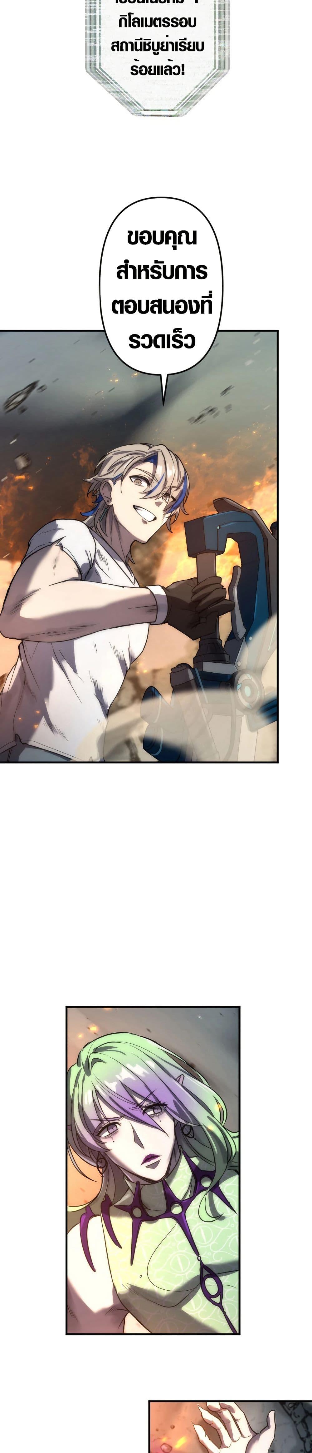 Manga-lc-com อ่านมังงะ อ่านการ์ตูน ออนไลน์ ฟรี The God’s Chosen ~ God of the Infected ตอนที่ 1 2 3 4 5 6 7 8 9 10 11 12 13 14 ฟรี ไม่มีโฆษณา Manga-lc - อ่าน มังงะ อ่าน การ์ตูน ออนไลน์ อ่านมังงะ ฟรี