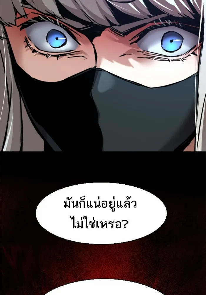 พี่ชายสายบอดี้การ์ด ตอนที่ 275 รูปที่ 29