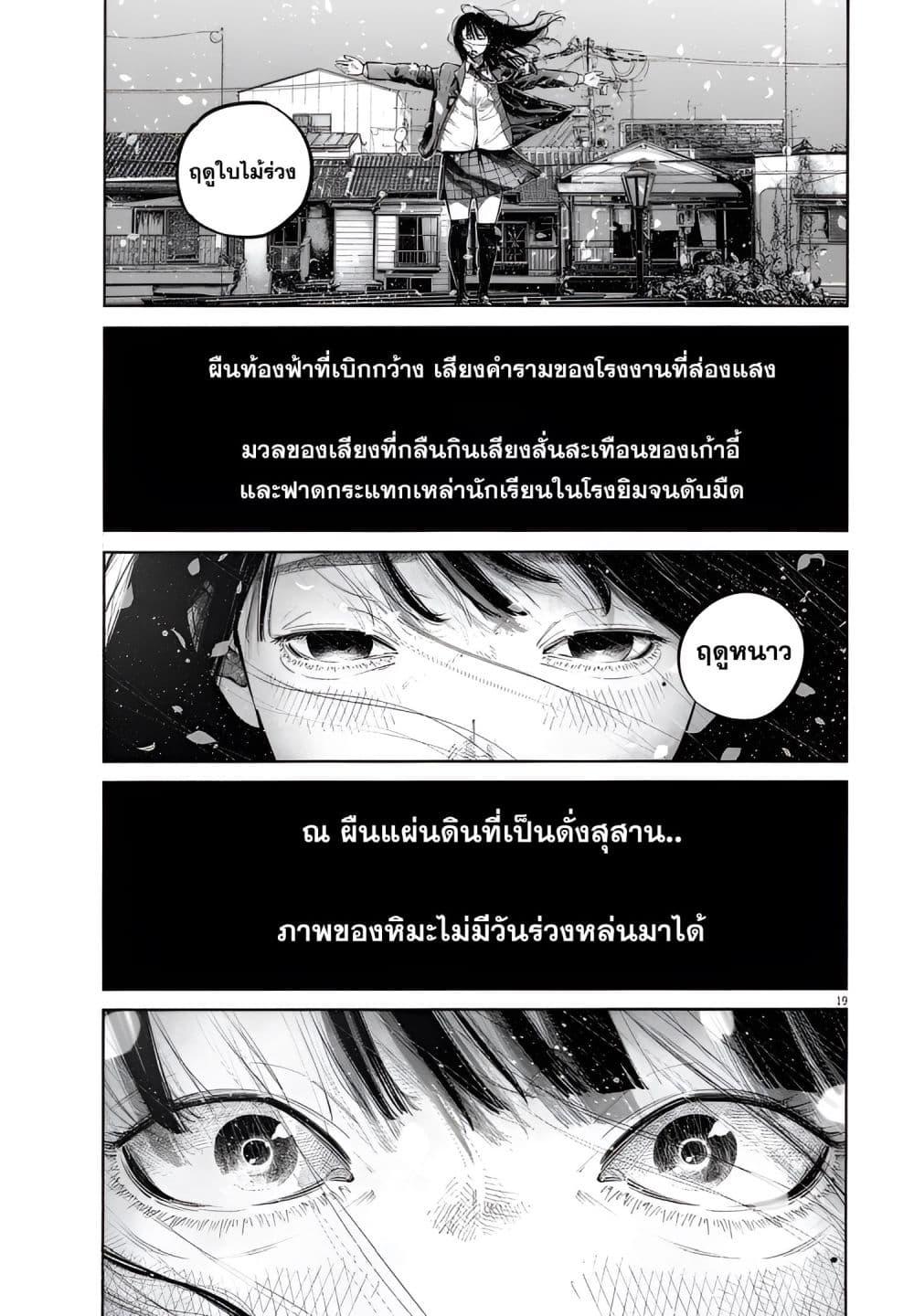 Manga-lc-com อ่านมังงะ อ่านการ์ตูน ออนไลน์ ฟรี I Didn’t Go to the Graduation Ceremony ตอนที่ 1 2 3 4 5 6 7 8 9 10 11 12 13 14 ฟรี ไม่มีโฆษณา Manga-lc - อ่าน มังงะ อ่าน การ์ตูน ออนไลน์ อ่านมังงะ ฟรี