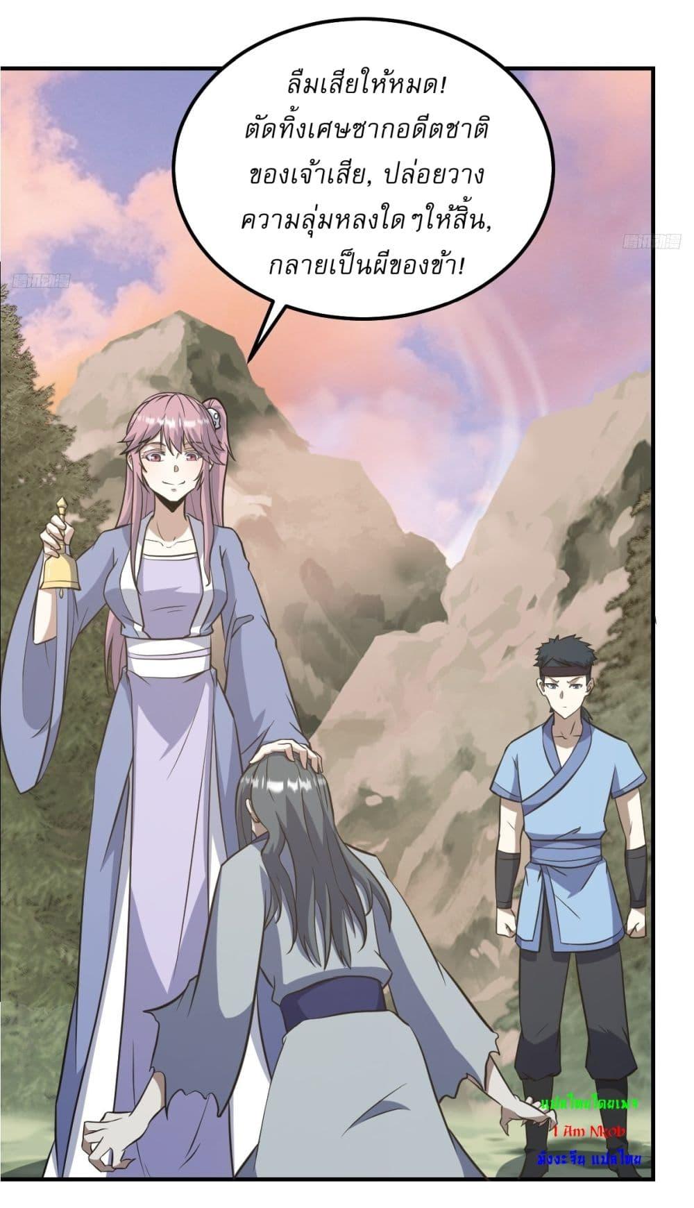 Manga-lc-com อ่านมังงะ อ่านการ์ตูน ออนไลน์ ฟรี Invincible After a Hundred Years of Seclusion ตอนที่ 1 2 3 4 5 6 7 8 9 10 11 12 13 14 ฟรี ไม่มีโฆษณา Manga-lc - อ่าน มังงะ อ่าน การ์ตูน ออนไลน์ อ่านมังงะ ฟรี