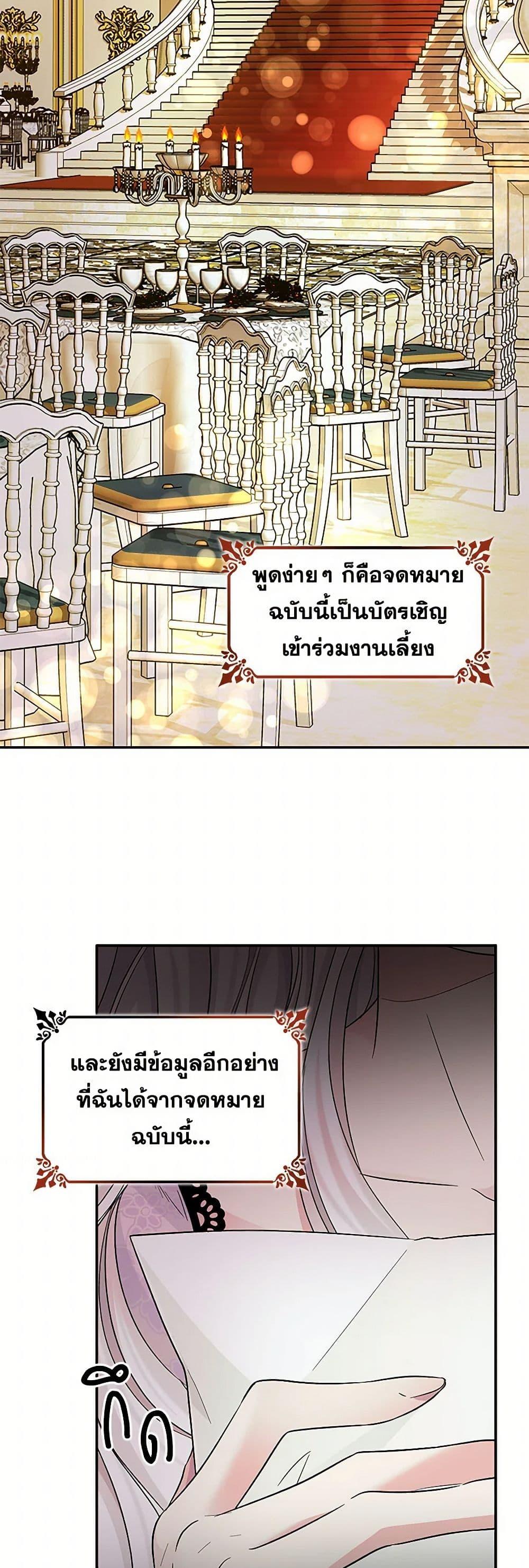 Manga-lc-com อ่านมังงะ อ่านการ์ตูน ออนไลน์ ฟรี Villains Behind the Curtains ตอนที่ 1 2 3 4 5 6 7 8 9 10 11 12 13 14 ฟรี ไม่มีโฆษณา Manga-lc - อ่าน มังงะ อ่าน การ์ตูน ออนไลน์ อ่านมังงะ ฟรี