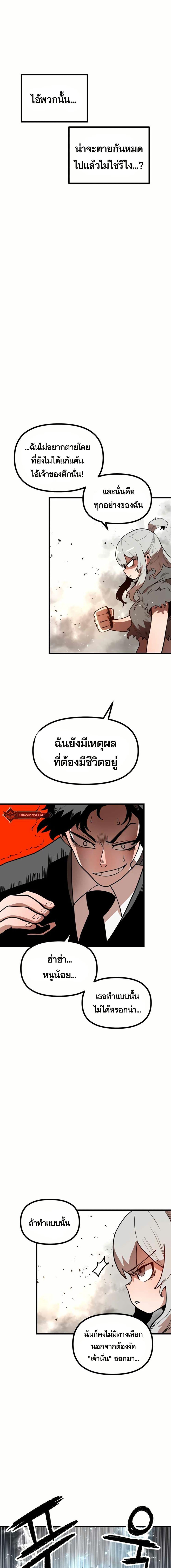 Manga-lc-com อ่านมังงะ อ่านการ์ตูน ออนไลน์ ฟรี Santa Industries ตอนที่ 1 2 3 4 5 6 7 8 9 10 11 12 13 14 ฟรี ไม่มีโฆษณา Manga-lc - อ่าน มังงะ อ่าน การ์ตูน ออนไลน์ อ่านมังงะ ฟรี