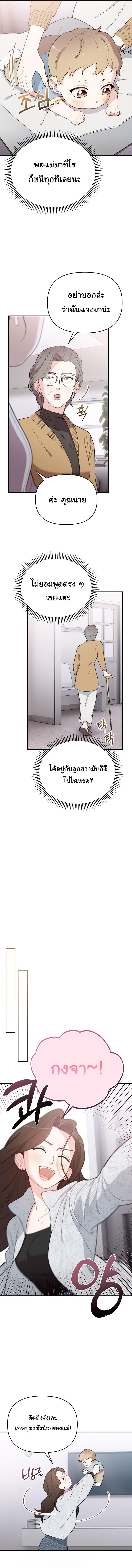 Manga-lc-com อ่านมังงะ อ่านการ์ตูน ออนไลน์ ฟรี Face Genius  0-Year-Old Top Star ตอนที่ 1 2 3 4 5 6 7 8 9 10 11 12 13 14 ฟรี ไม่มีโฆษณา Manga-lc - อ่าน มังงะ อ่าน การ์ตูน ออนไลน์ อ่านมังงะ ฟรี