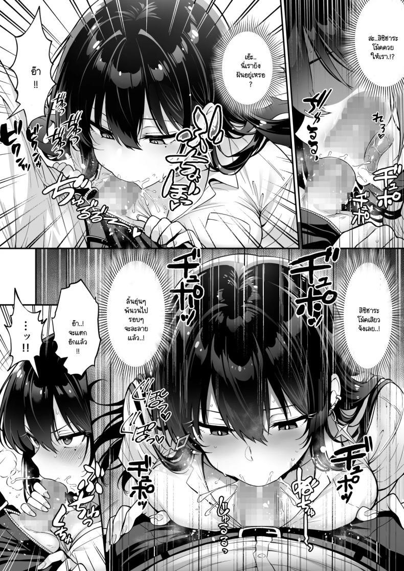 Doujin-Lc- อ่าน โดจิน มังฮวา เกาหลี ญี่ปุ่น จีน แปลไทย อยู่ๆ ก็มาขโมยซิง [Hechima Koubou] Totsuzen Ie ni kita gyaru ni boku no doutei wo ubawareteita hanashi ตอนที่ 1 2 3 4 5 6 7 8 9 10 11 12 13 14 ฟรี ไม่มีโฆษณา อ่าน โดจิน Manhwa เกาหลี ญี่ปุ่น จีน เรามีครบ คัดมาให้เน้นๆ โดจิน 18+ รับประกันความฟินโดย  Doujin Lc