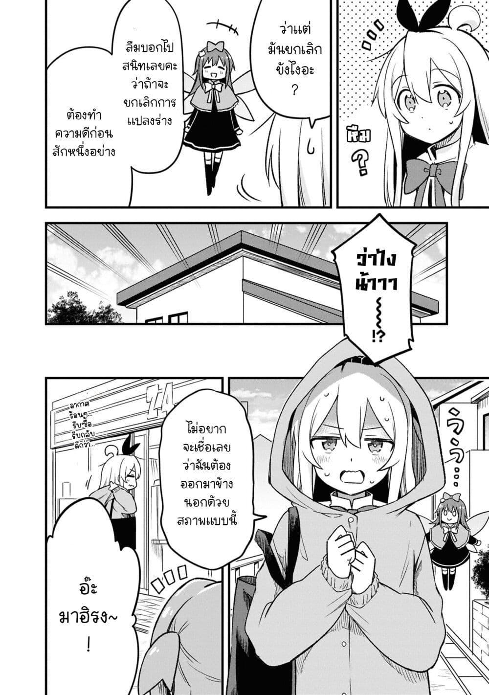 Manga-lc-com อ่านมังงะ อ่านการ์ตูน ออนไลน์ ฟรี Onii-chan wa Oshimai! Koushiki Anthology Comic ตอนที่ 1 2 3 4 5 6 7 8 9 10 11 12 13 14 ฟรี ไม่มีโฆษณา Manga-lc - อ่าน มังงะ อ่าน การ์ตูน ออนไลน์ อ่านมังงะ ฟรี