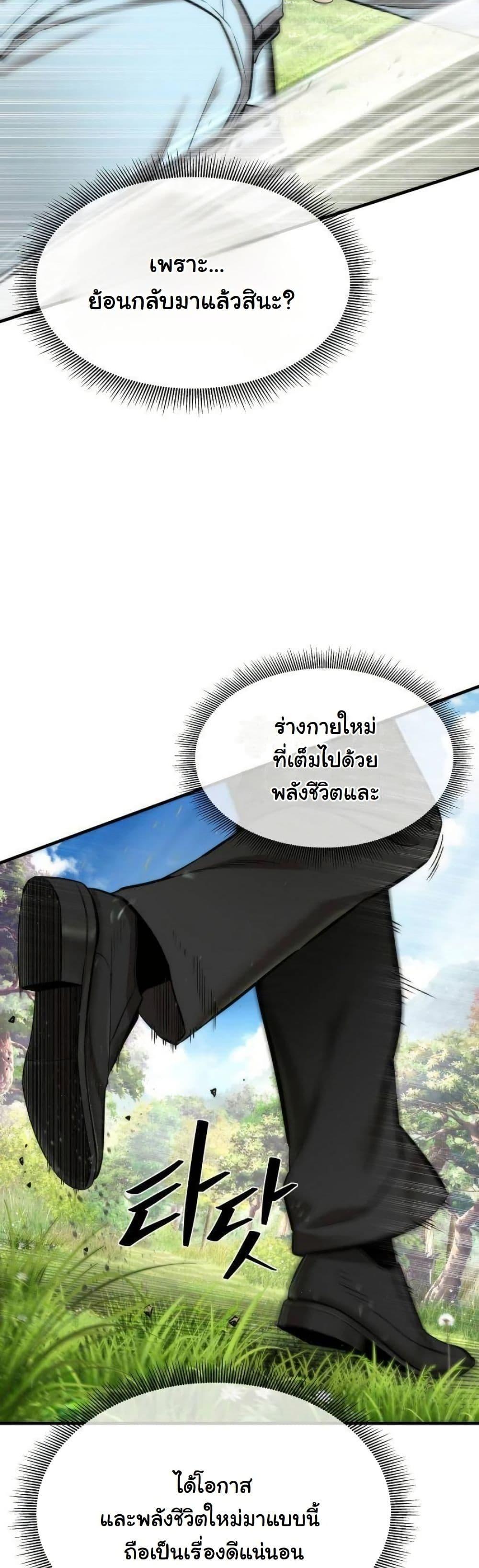 Manga-lc-com อ่านมังงะ อ่านการ์ตูน ออนไลน์ ฟรี A Regressor’s Tale of Cultivation ตอนที่ 1 2 3 4 5 6 7 8 9 10 11 12 13 14 ฟรี ไม่มีโฆษณา Manga-lc - อ่าน มังงะ อ่าน การ์ตูน ออนไลน์ อ่านมังงะ ฟรี