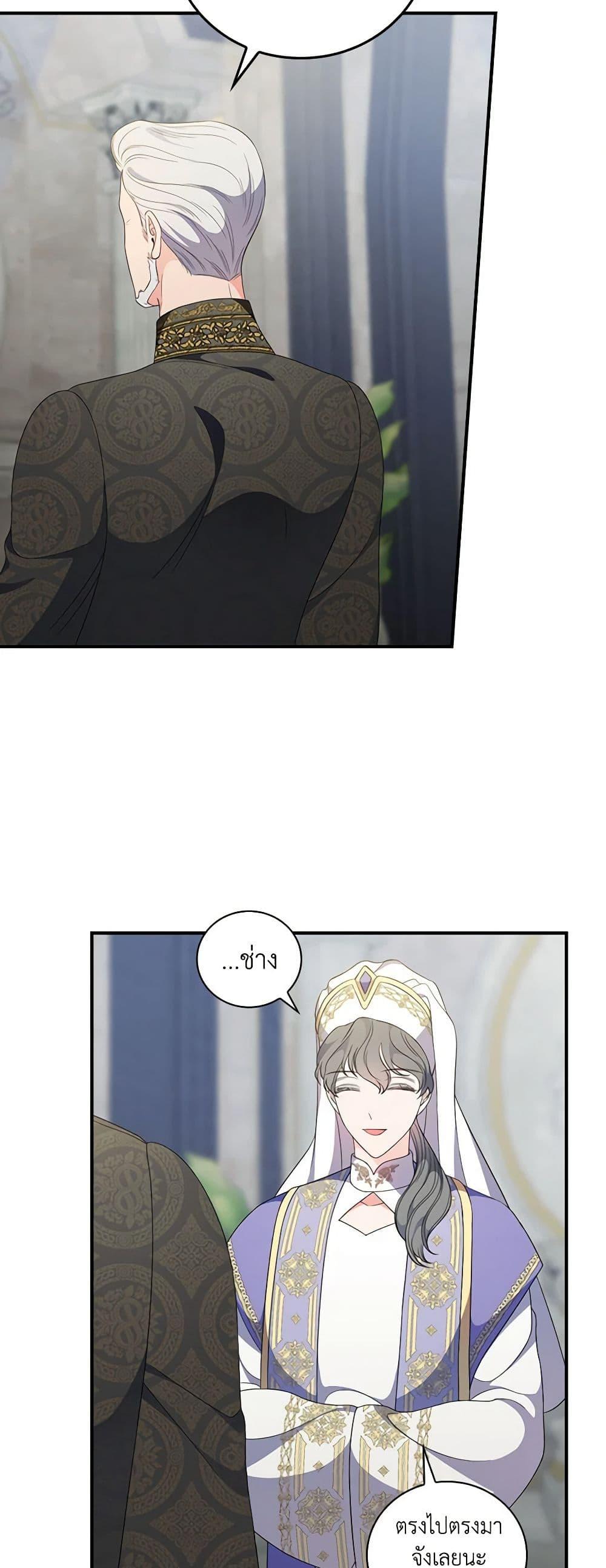 Manga-lc-com อ่านมังงะ อ่านการ์ตูน ออนไลน์ ฟรี Duchess in the Glass House ตอนที่ 1 2 3 4 5 6 7 8 9 10 11 12 13 14 ฟรี ไม่มีโฆษณา Manga-lc - อ่าน มังงะ อ่าน การ์ตูน ออนไลน์ อ่านมังงะ ฟรี