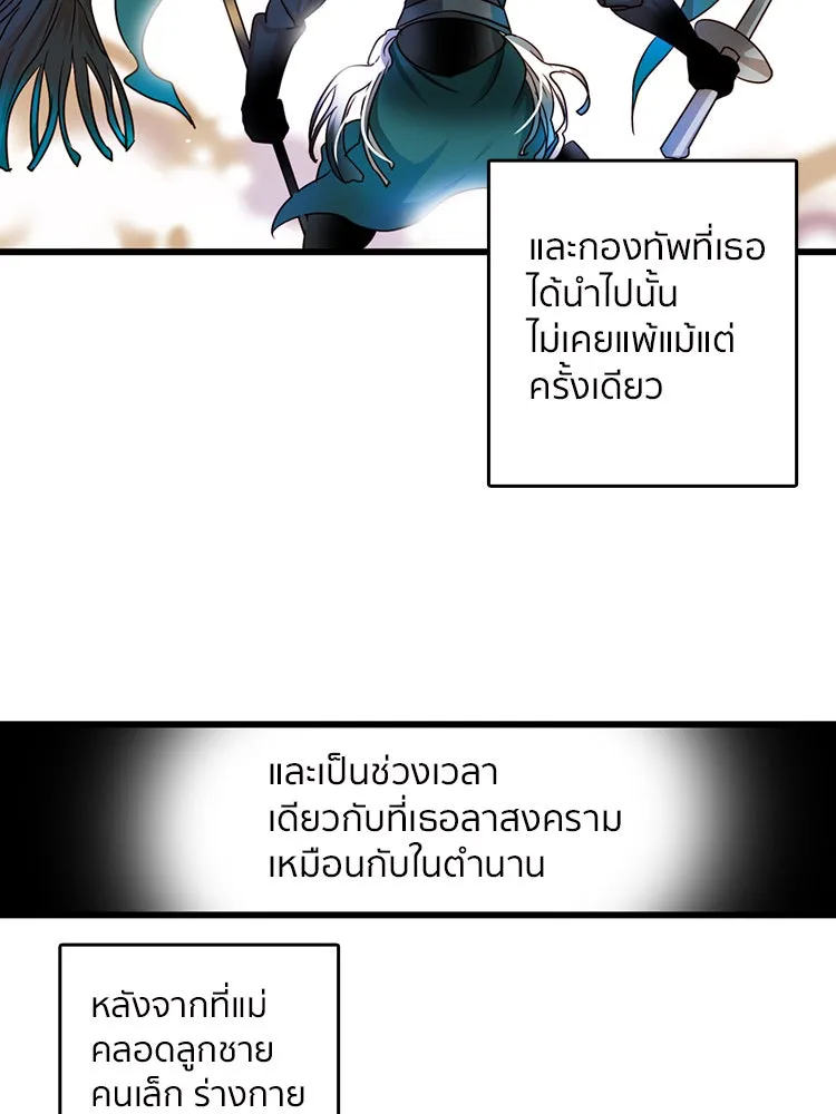 Bring the Love ตอนที่ 2 รูปที่ 7