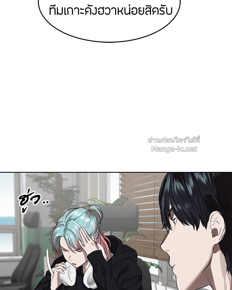 Doujin-Lc- อ่าน โดจิน มังฮวา เกาหลี ญี่ปุ่น จีน แปลไทย ข้าราชการพิเศษ ตอนที่ 1 2 3 4 5 6 7 8 9 10 11 12 13 14 ฟรี ไม่มีโฆษณา อ่าน โดจิน Manhwa เกาหลี ญี่ปุ่น จีน เรามีครบ คัดมาให้เน้นๆ โดจิน 18+ รับประกันความฟินโดย Doujin Lc