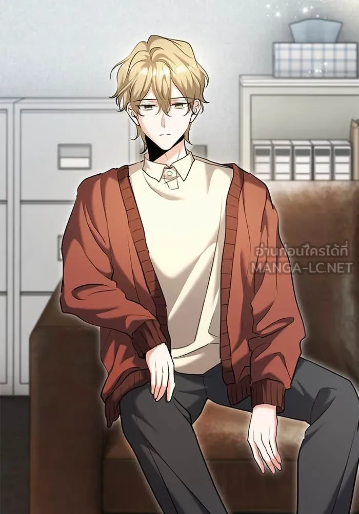 ออร่าดาราอัจฉริยะ ตอนที่ 65 รูปที่ 96