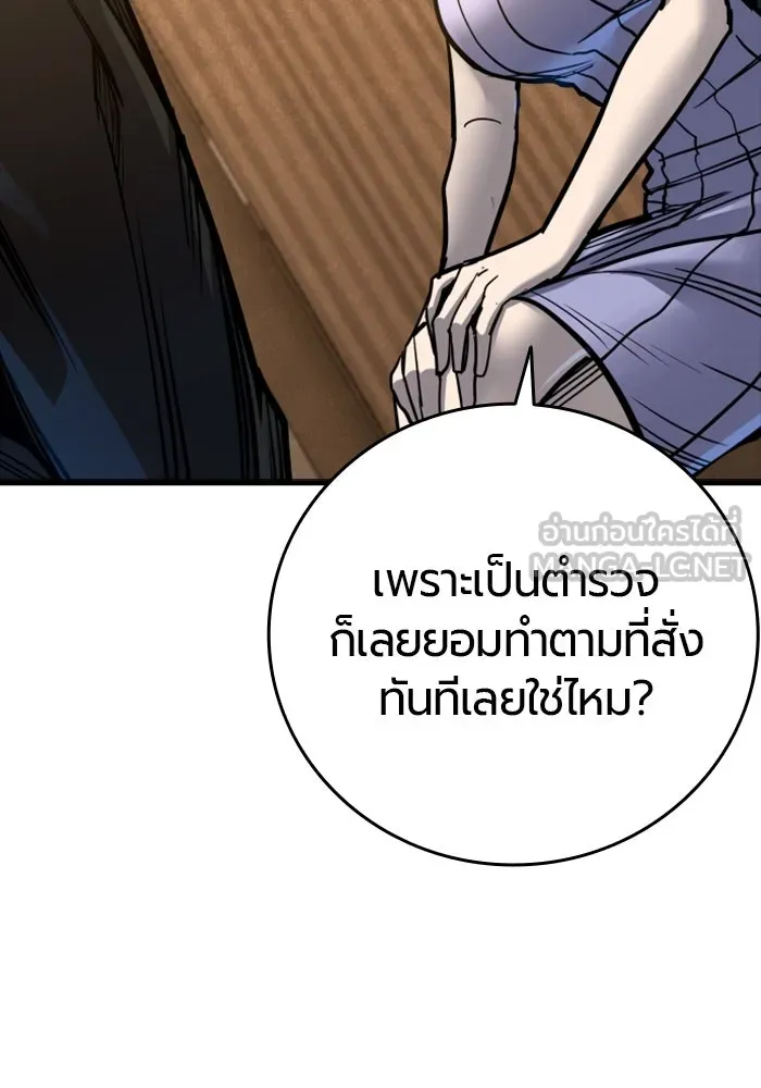 มือพิพากษา ตอนที่ 35 รูปที่ 150